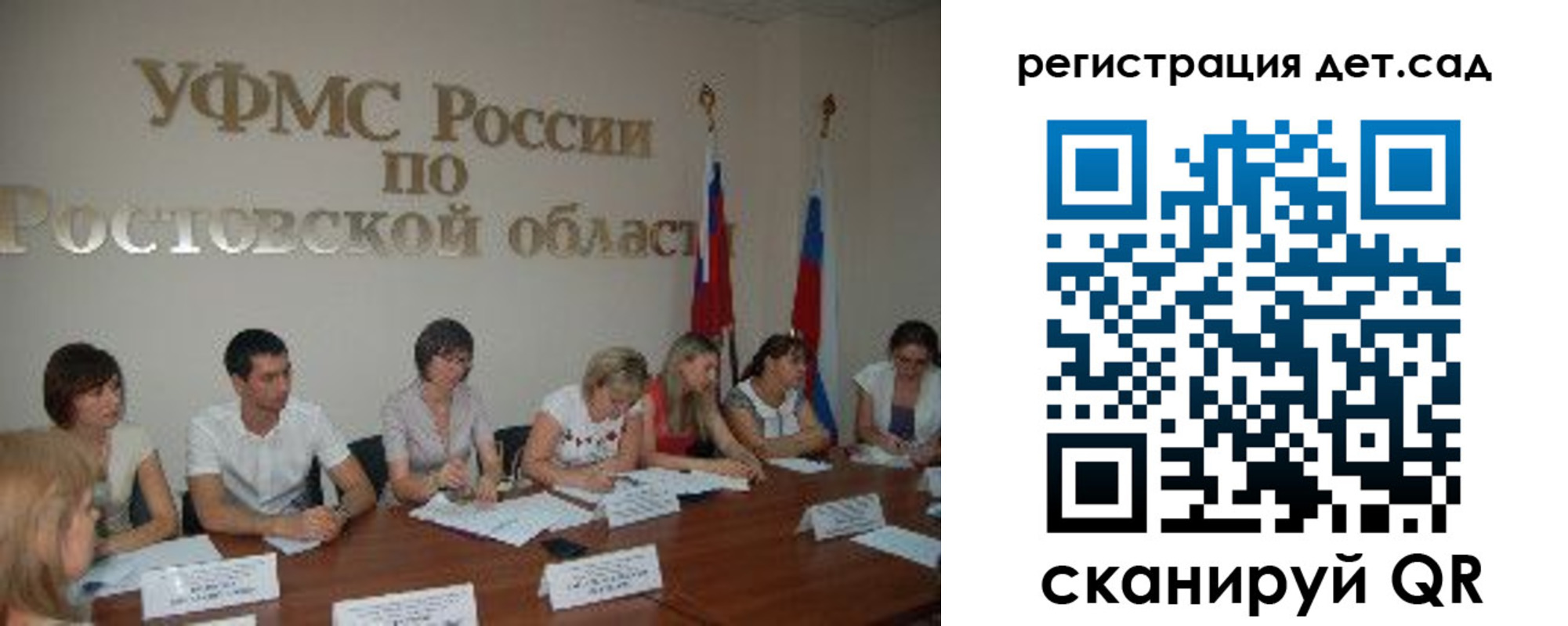 прописка для работы в Сахалинской области
