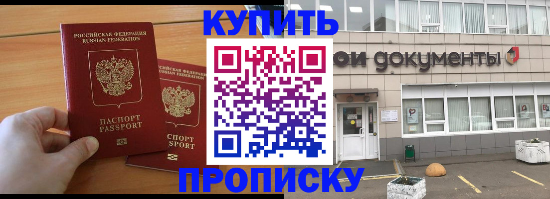 миграционный учет в Сахалинской области